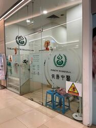 COURTYARD BY MARRIOTT SINGAPORE NOVENA (D12), Shop House #556634851